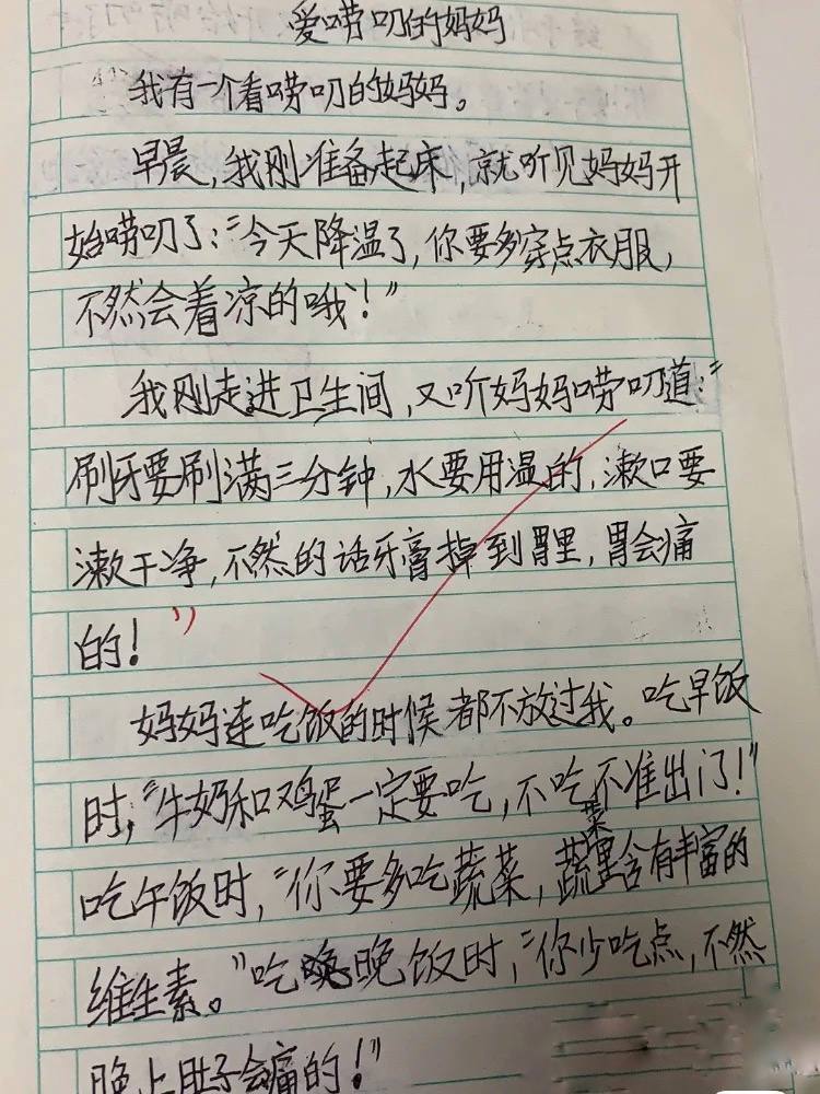 2025年部队涨工资标准表最新-2025精准资料免费提供网站:能否给出启发;大众情绪的微妙变化、定量解释落实