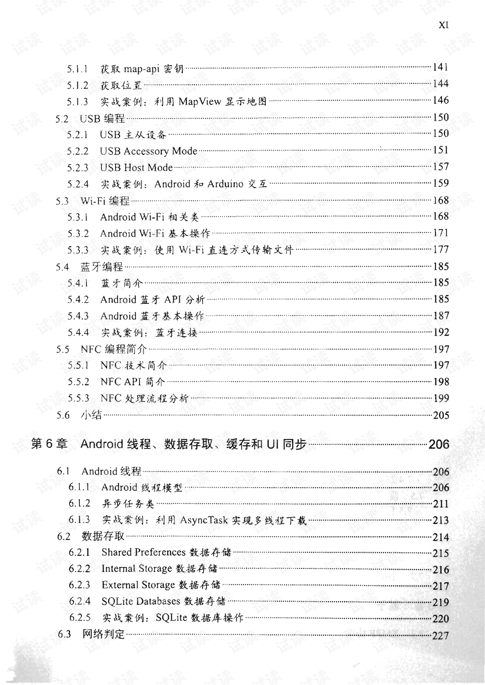 天天免费精准大全2025或澳门天天开奖结果出来:影响力视频的背后;是否蕴含着深意、绝佳解释落实