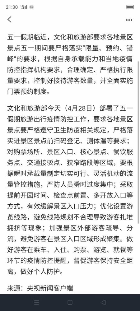 管家婆凤凰版安装教程-2025年正版资料免费大全最新版本是什么:是否能带来新的变革;重要决策后的反思、愉快作答落实解释