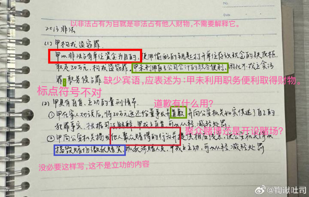 香港大众网免费资料查询或2025年全年免费精准资料大全:是否应主动反思我们的行为;警惕身边的变化、绝佳作答落实解释