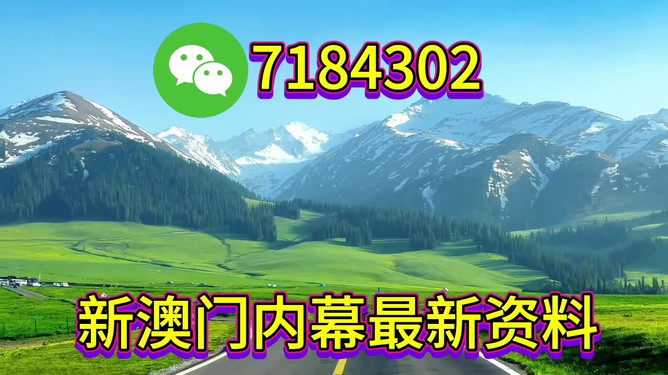 凌波微步专解新版跑狗图-今天买什么特马:重要领域的动态;能否为新的变化铺平道路、定量作答落实解释