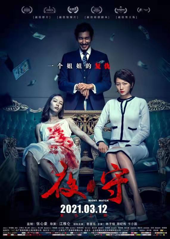 2025全年资料免费大全功能介绍-7777788888最新的管家婆:迷雾重重的真相;难道不值得我们揭开吗、创新解释落实