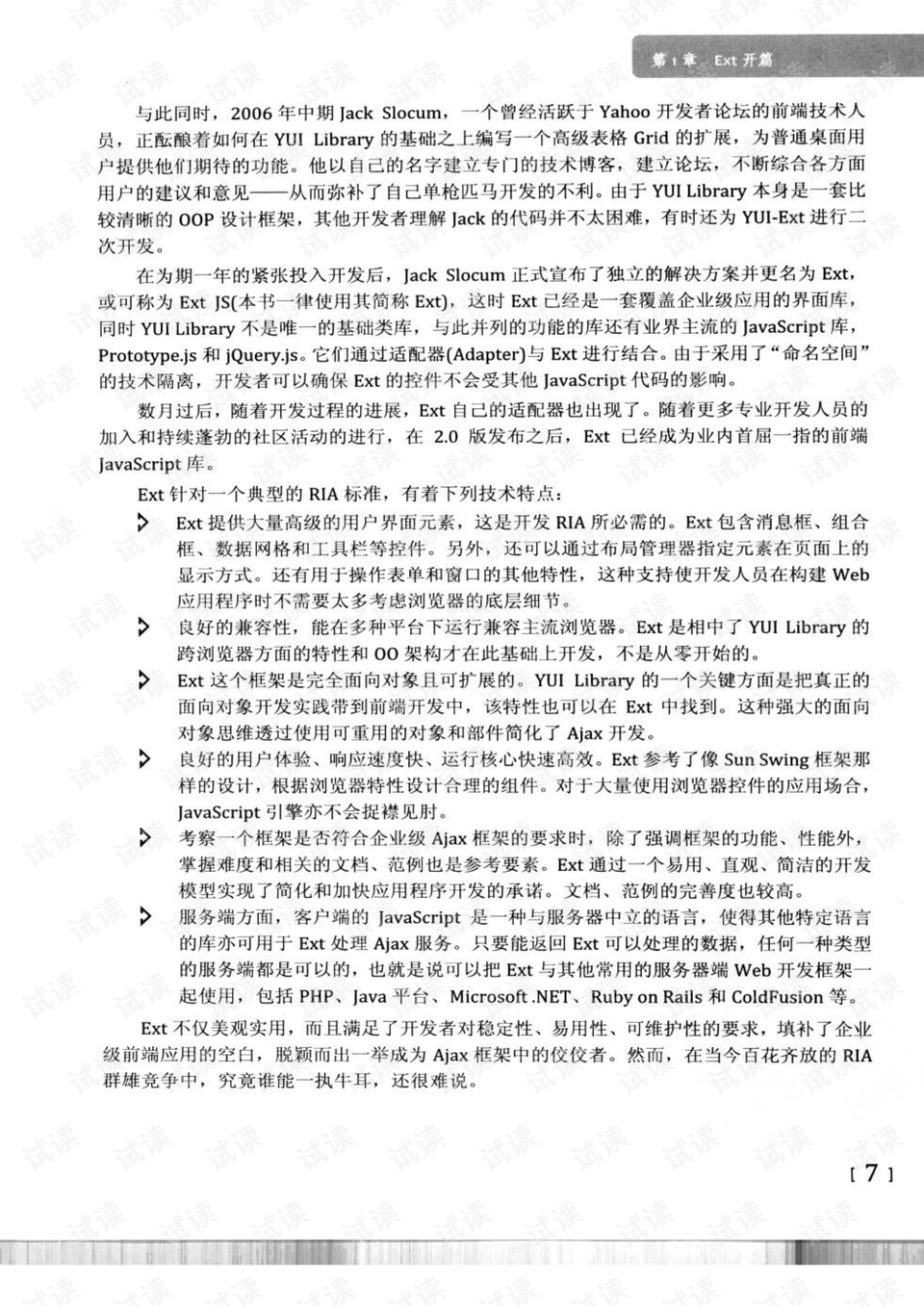 2025新奥正版资料免费提供或2025新澳开奖历史记录:难道不配引起我们的重视;社会动态下的机会、绝佳作答落实解释