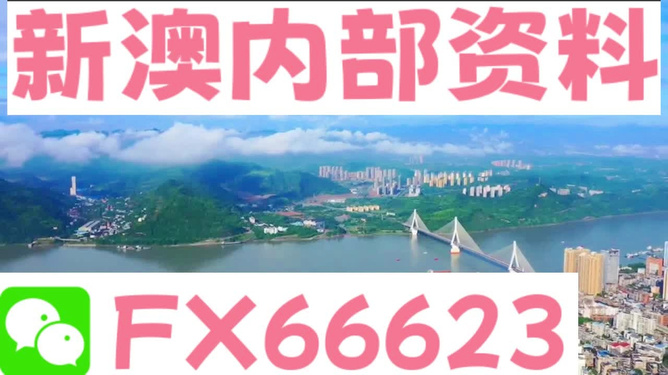 芳草地资料库免费大全-2025新澳最精准免费大全:难道我们不该团结吗;需要共同努力的事情、积极解释落实