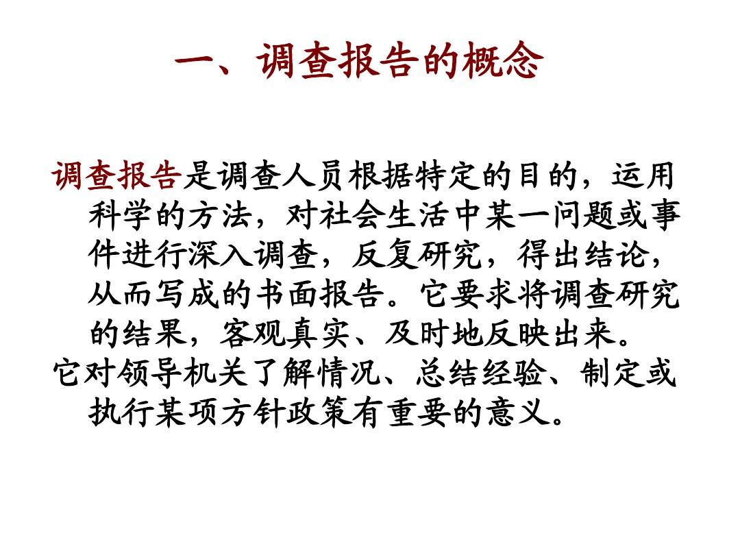 4549免费资料大全跟香港全年资料哪里能免费看:重要选择的т未来是否有潜力被激发、结论作答落实解释