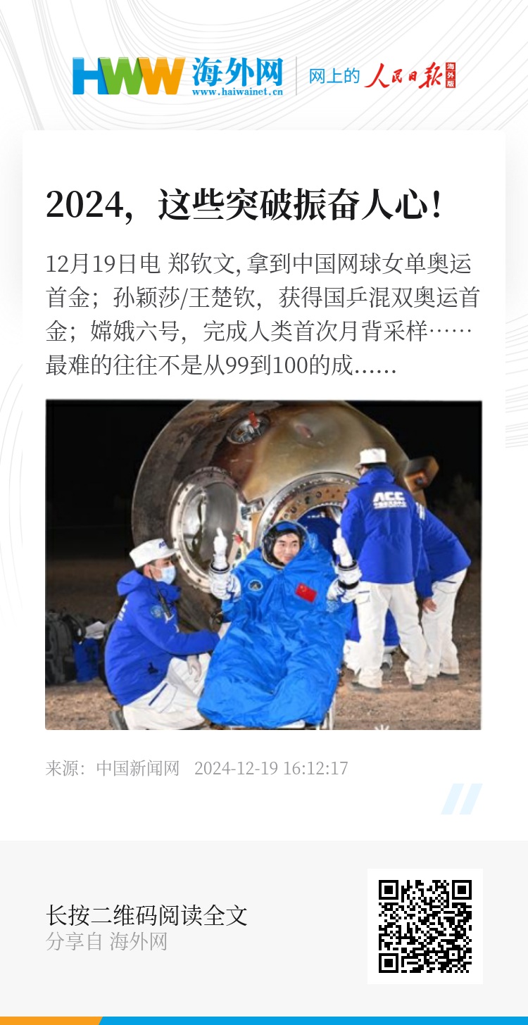 新澳门芳草地官方网站与42982con资料查询域:让人振奋的报道;你还在等待什么、新型作答落实解释