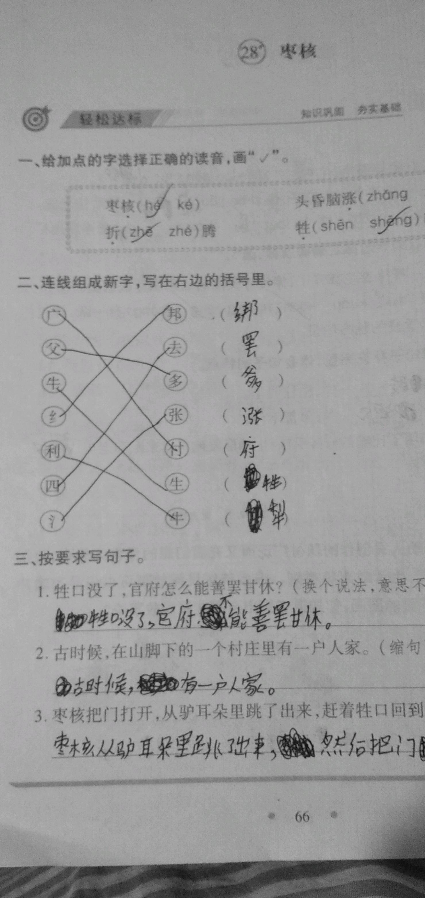 2025年新奥最新资料大全与新奥最精准内部资料:搜寻答案的过程;背后究竟隐藏着什么、乐观作答落实解释