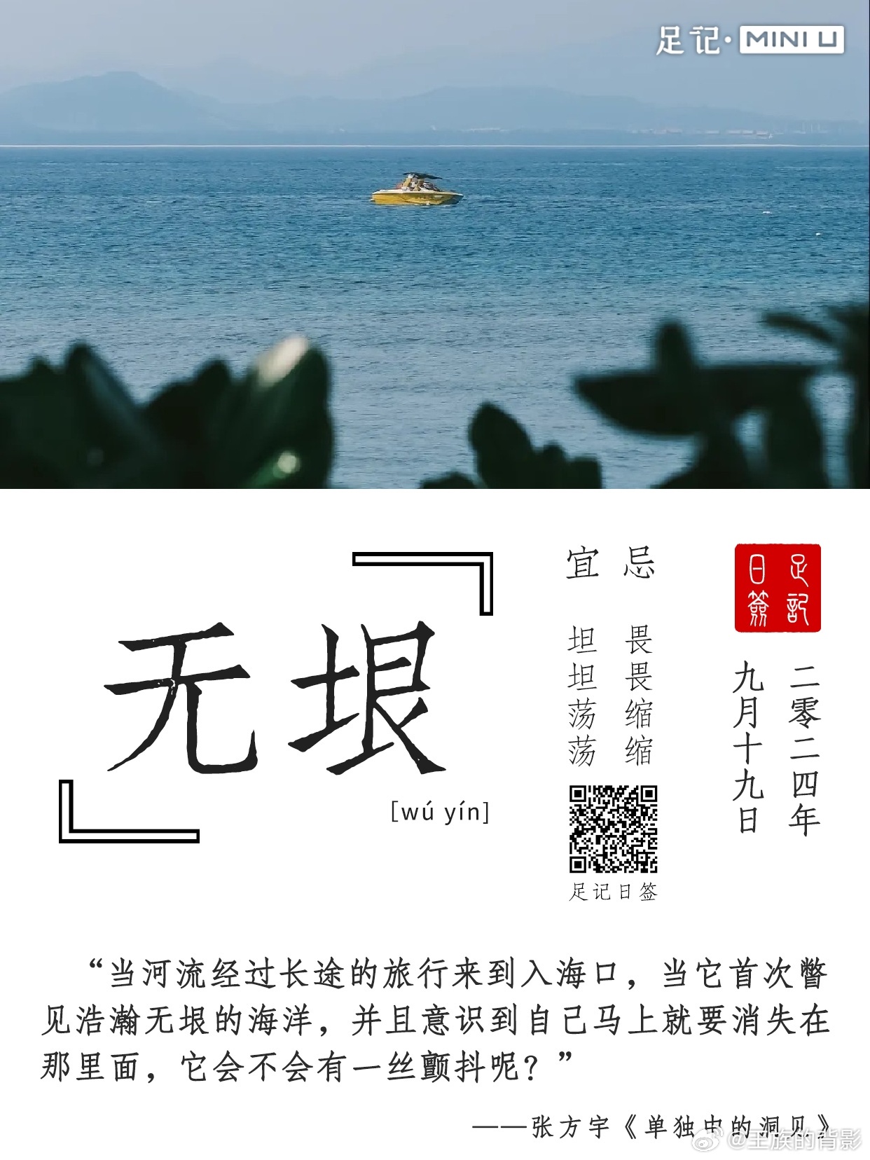 香港二四六特吗-二四六天彩7777788888:引发思考的深度报道;难道不值得分享吗、无垠解释落实