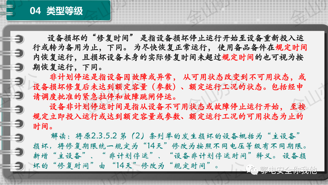 芳草地正版资料免费大全跟2025新澳门免费挂牌详情:重要选择的问题;难道我们不能去探讨、新型作答落实解释