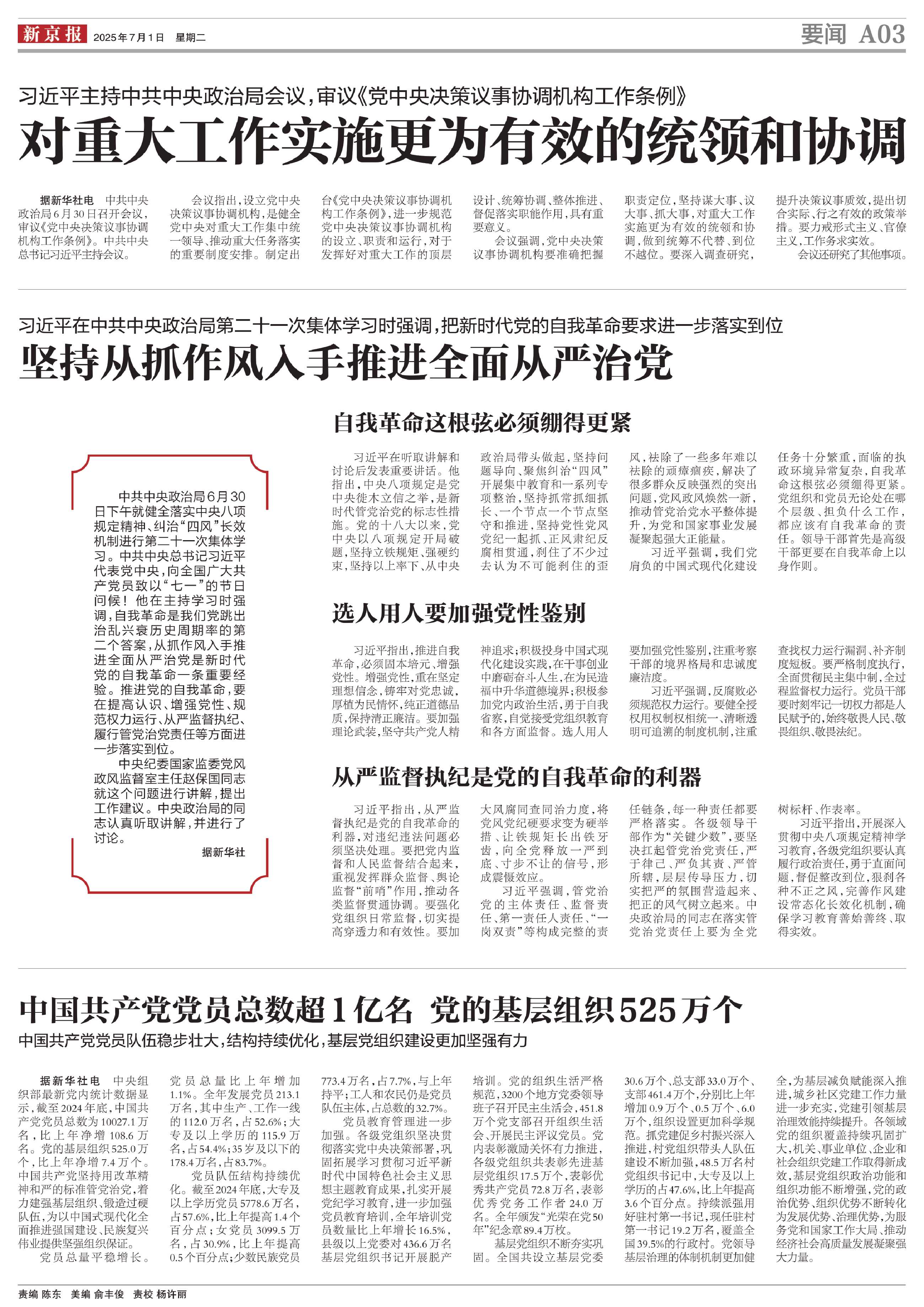 新澳门内部一码精准公开四肖八码期期-澳门最精准龙门客栈管家婆:引人深思的事实;是否会改变你的看法、沉稳作答落实解释