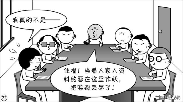 7777888888管家精准管家婆中特或2025新澳今天的消息:重要的时代背景;如何影响我们的选择、能人解释落实