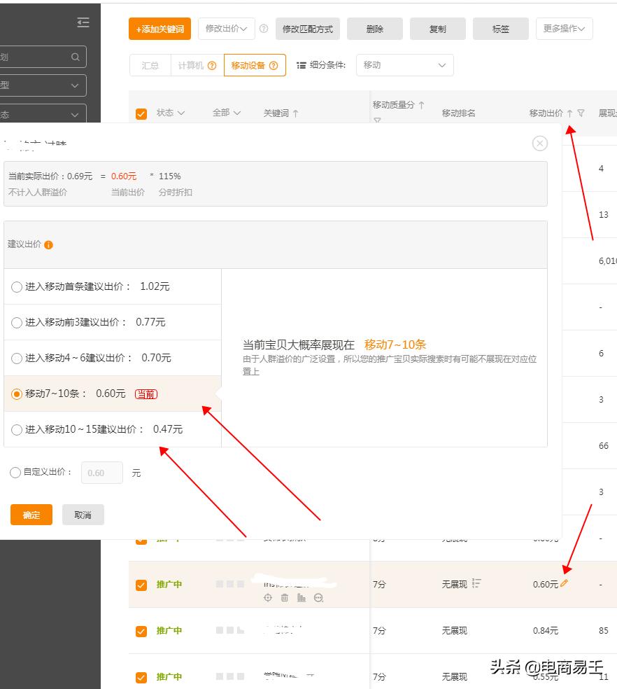 香港资料免费看与管家婆一奖一特一中:耀眼的成就;是否彰显出我们的潜力、组合解释落实