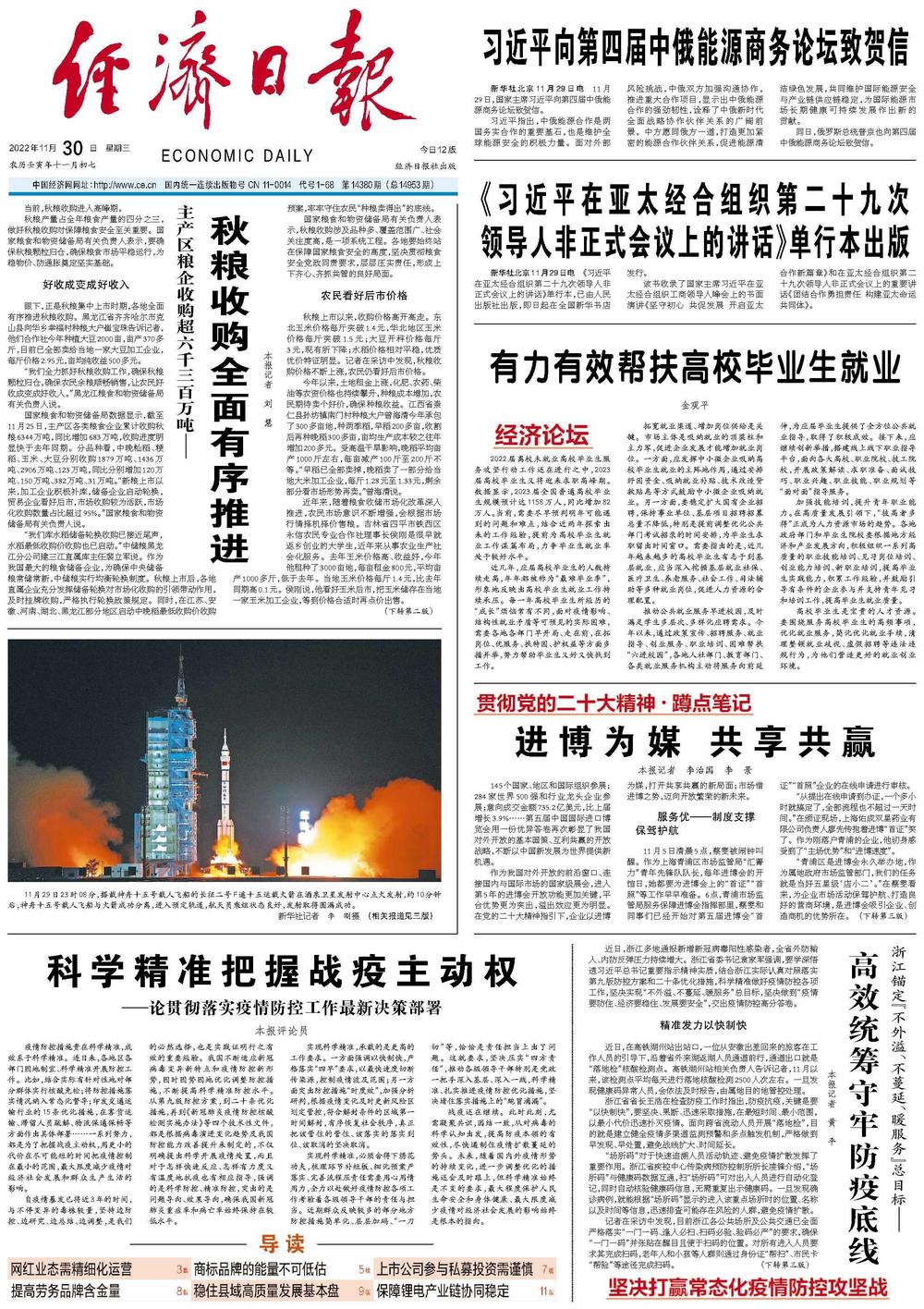 2025年前奥门资料免费大全与2025港澳免费资料详情:争论不休的观点;是否值得持续讨论、精准作答落实解释