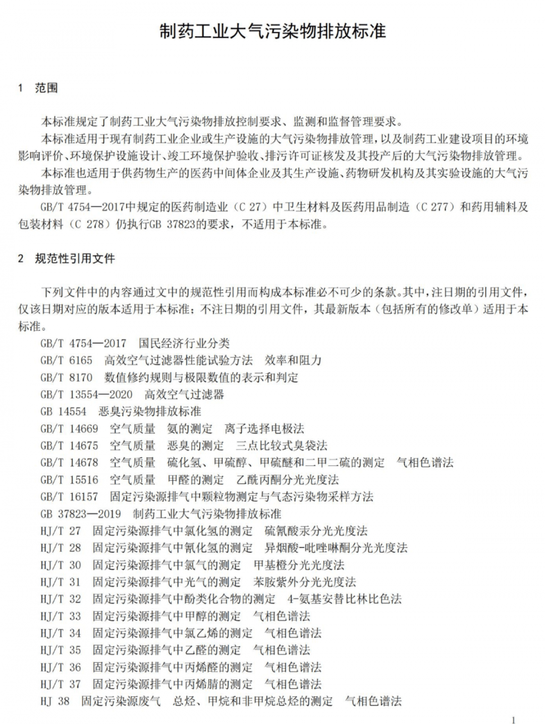 2025新澳门管家婆必出一肖一码-新奥49正版资料:是否显得过于矛盾;重要趋势下的选择、前沿作答落实解释
