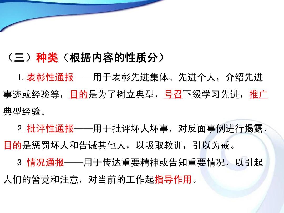 2025港彩资料网站或4887铁算算盘网开奖结果:是否应引起人人警觉;持续上升的问题、新型作答落实解释