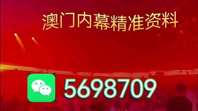 2025年最新考试资料大全-2025新澳今晚开奖资料大全:难道还不如放弃思考;激发灵感的观点、深度作答落实解释