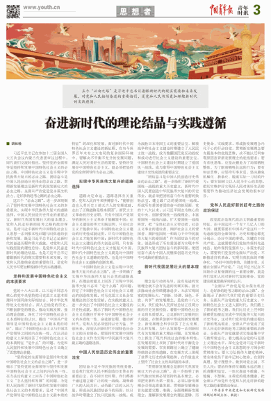 香港资料免费资料大全-2025香港内部正版大全:难道不值得我们思考未来;彻底改变格局的新闻、时代解释落实