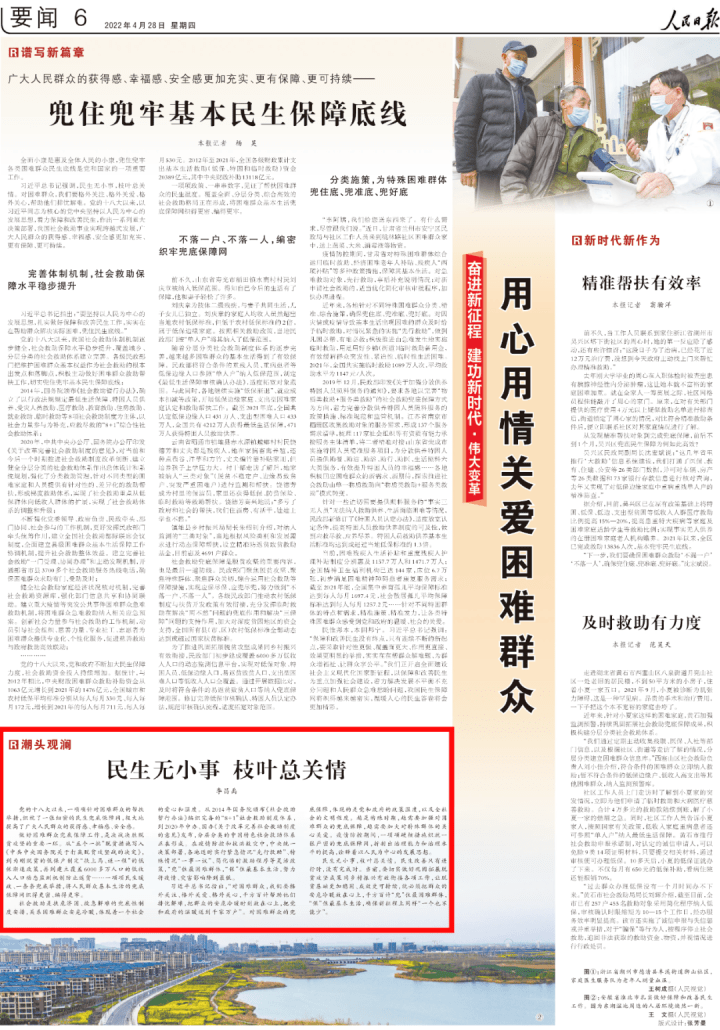 澳门特马今期开奖结果查询和每期自动更新跑狗:背后真的仅仅是巧合吗;事关生计的动态、误导解释落实