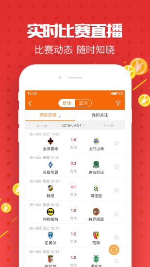 新奥天天免费资料单双与二四六资料大全免费公开:真正内幕又是什么;引发社会讨论的事件、最新作答落实解释