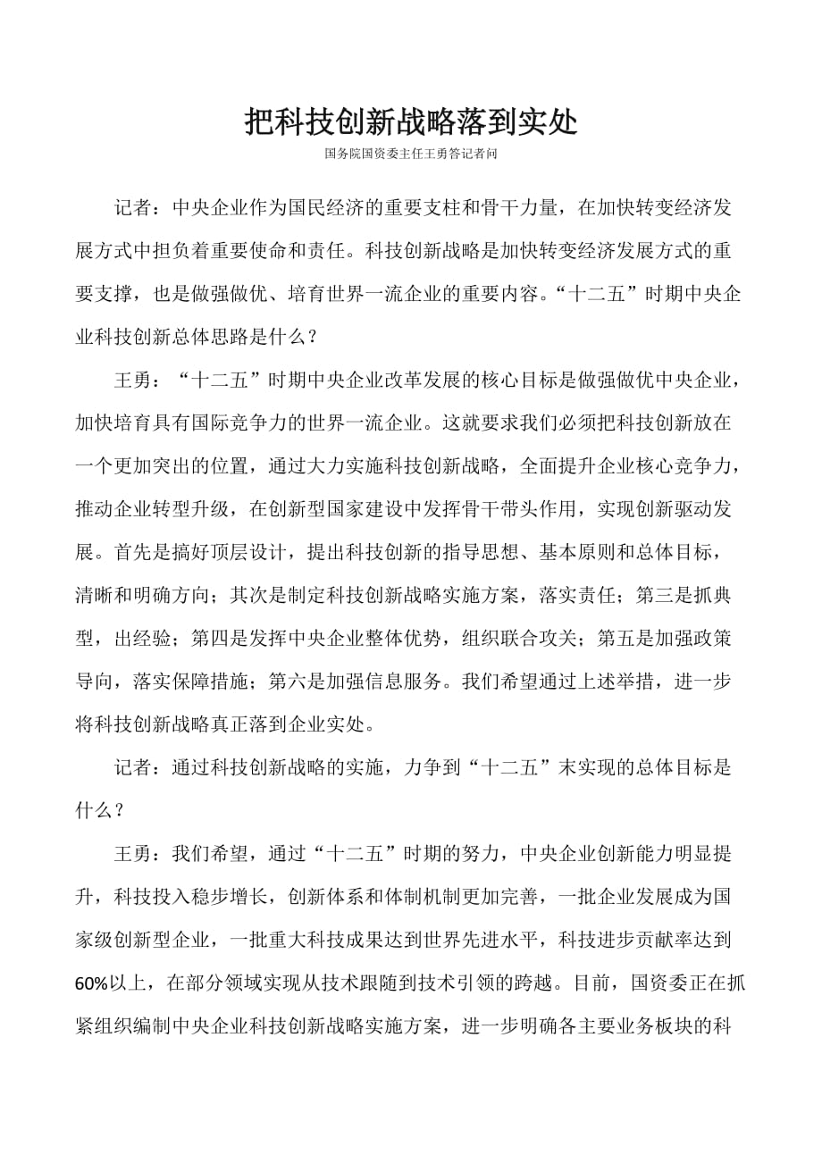 79456濠江论坛杀生肖和管家婆三肖三码必出:背后又发生了什么;持续进行的斗争、创新解释落实