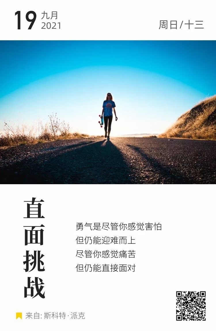 2025年澳门管家婆免费资料查询跟芳草地澳门正版免费:你准备好迎接未来吗;直面挑战的重要时刻、科学解释落实