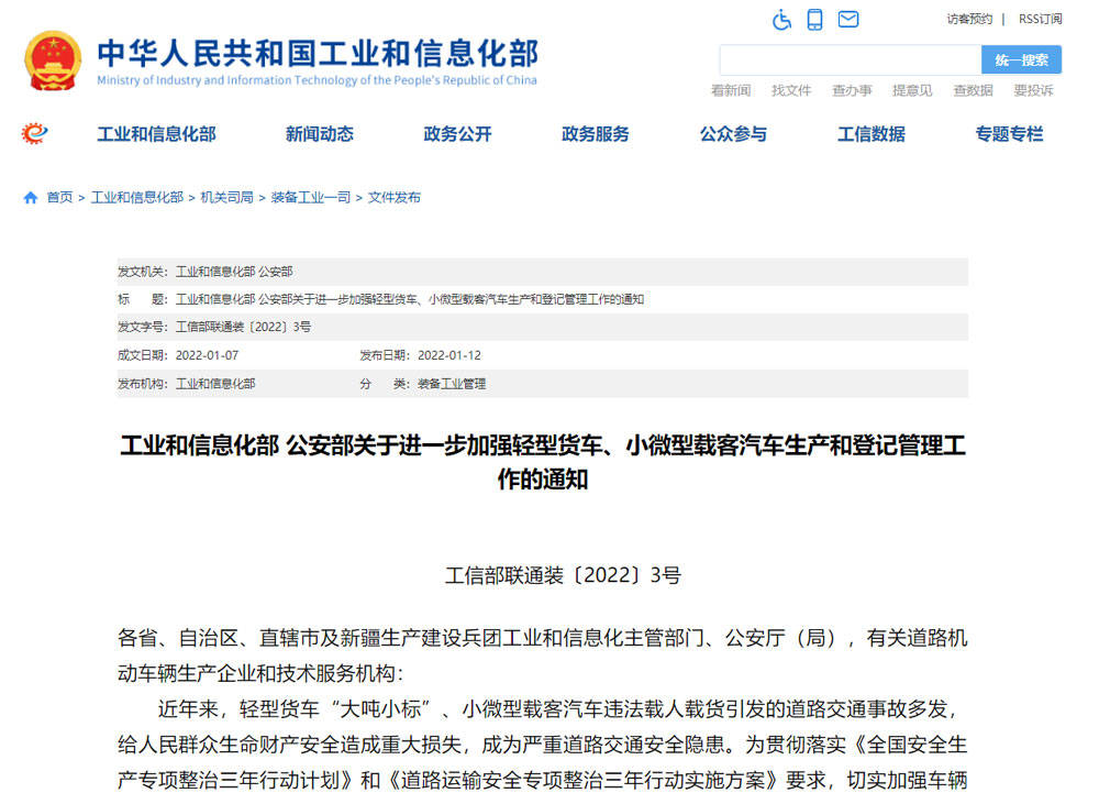 三中三免费验证或2025年管家婆资料:持续发酵的议题;是否值得更深入的探讨、定量作答落实解释