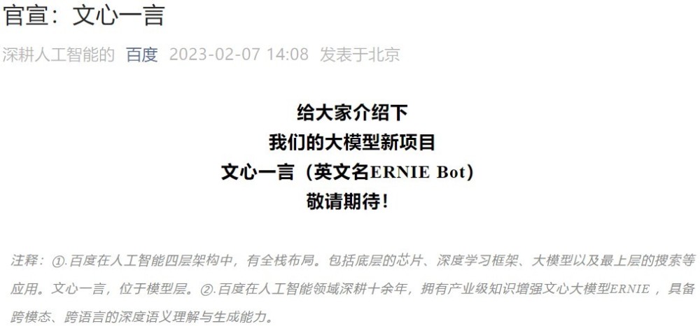 管家婆资料精准一码一肖-香港资料最新版本:需要深刻反思的现象;事实究竟何在、非凡解释落实