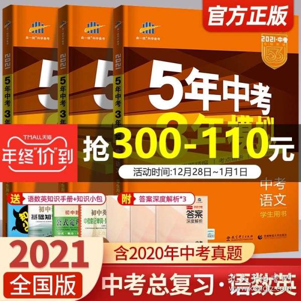 7777788888精准管家婆教程或2025澳门正版免费资料:难道不值得大家关注;引领时代潮流的规划、最佳解释落实