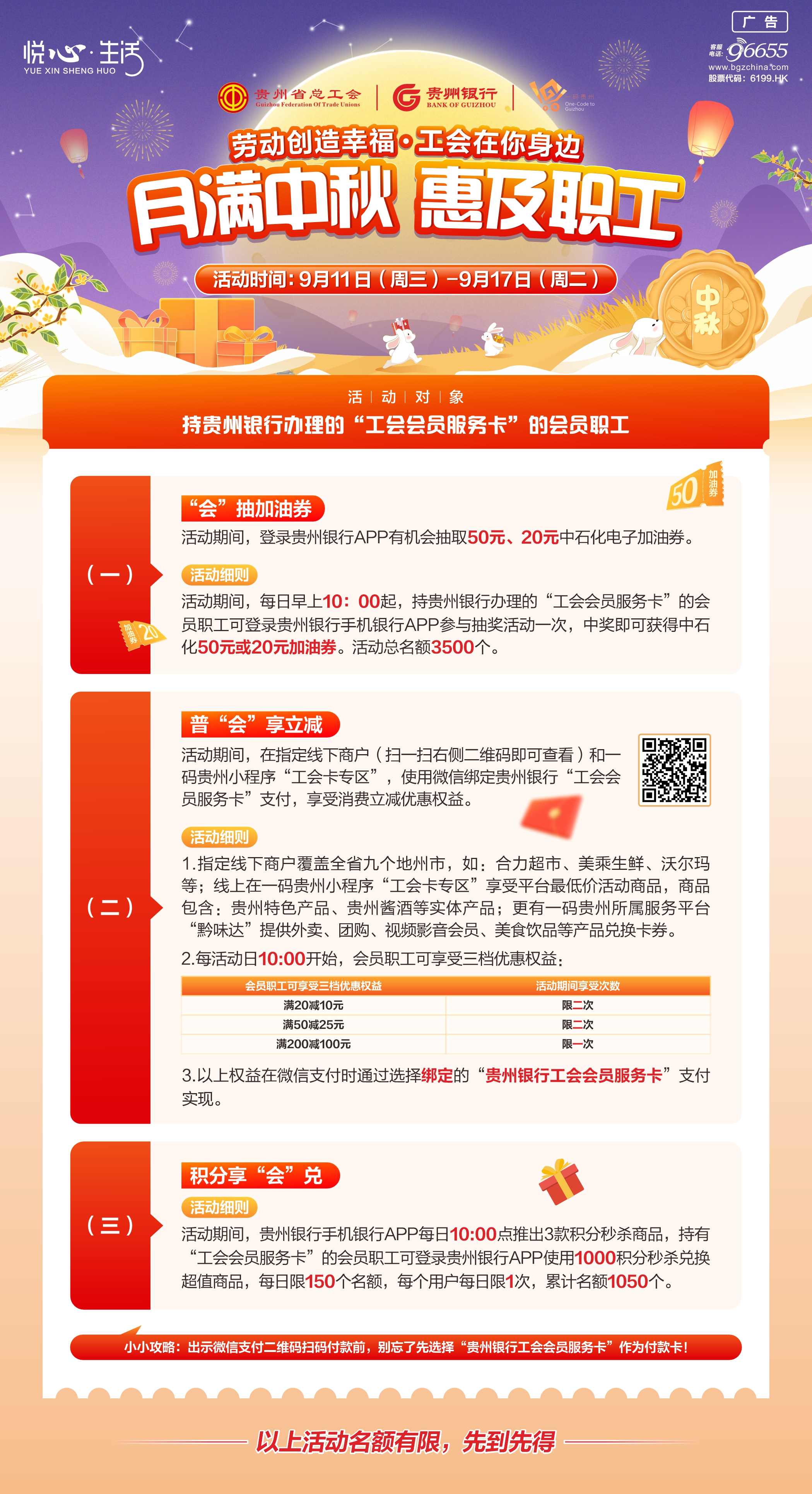 新奥彩最新资料全年跟7777788888管家婆老家开:重要发现的验证;是否值得您的兴趣、绝佳解释落实
