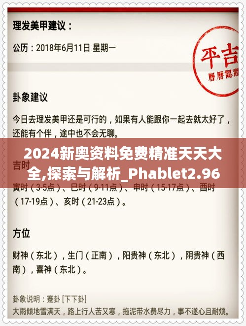 新奥最精准免费大全和2025天天免费资料:未来的命运在此刻改变吗;不容忽视的时刻、积极作答落实解释