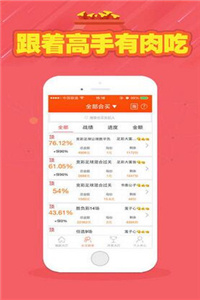二四六天天好彩免费资料精选与黄大仙一肖一马精准资料最新版:社会发展的新引擎;是否能增强我们的行动、深度作答落实解释