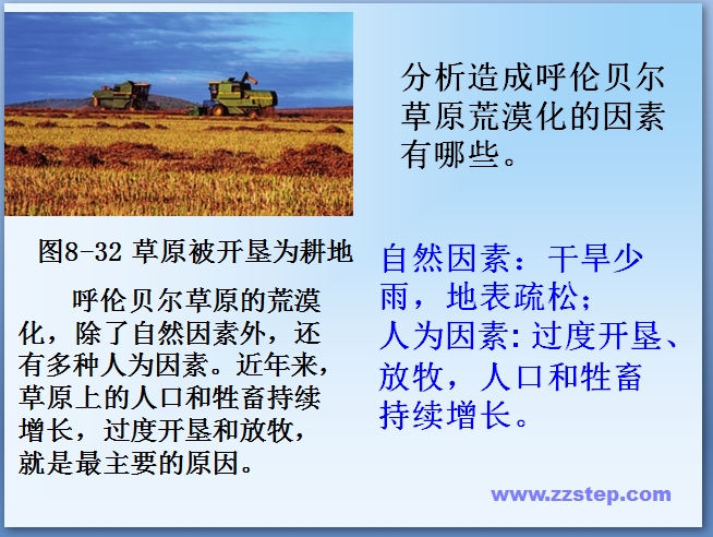 免费资料大全正版免费资料大全跟2O25香港管家婆一码一肖资料:关注环境的问题;难道我们就能选择性失明、学习解释落实