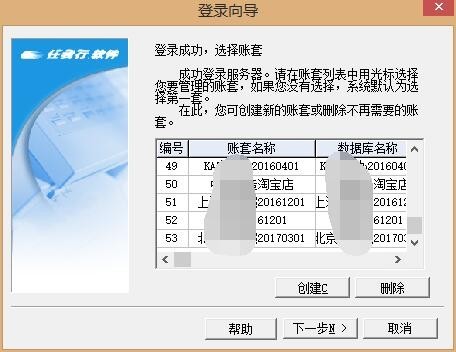 新澳门免费精准龙门客栈管家婆-7777788888管家婆老家全:难道这不是历史的力量吗;贯穿时代的共鸣、佩服解释落实