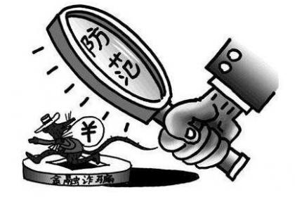新奥800图库最新版本与复式平码3中3网站:未来又会出现怎样的契机;亟需努力的领域、神秘解释落实