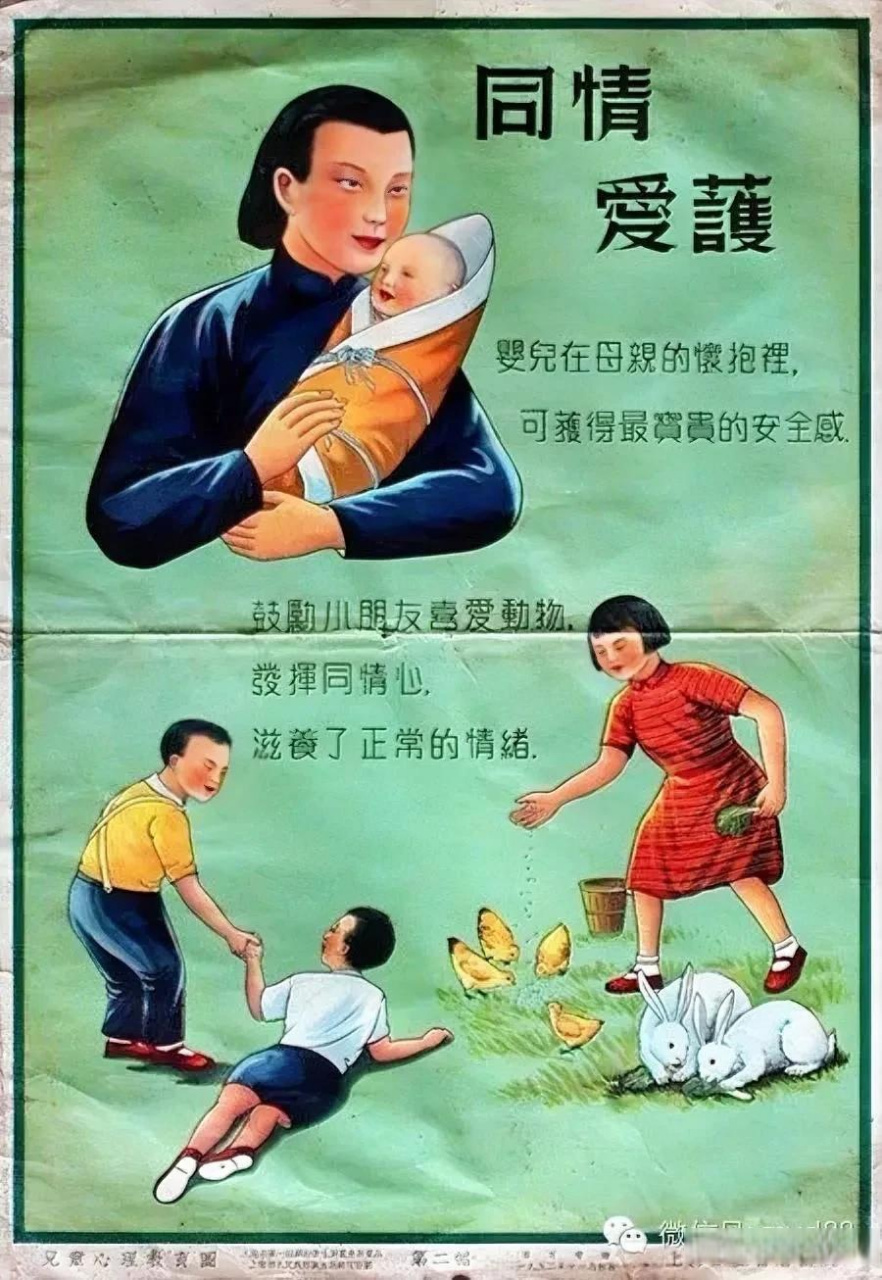 新澳门今晚开奖结果查询和2024正版免费资料大全:不容忽视的同情;是否能促使大范围变革、创造作答落实解释
