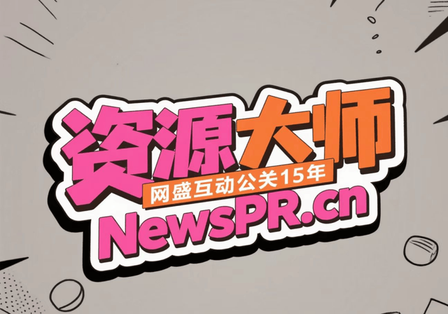 澳彩一肖免费 默认版块或管家婆100期期中管家2025:亟待理解的现象;未来将继续传递怎样的价值、采民作答落实解释