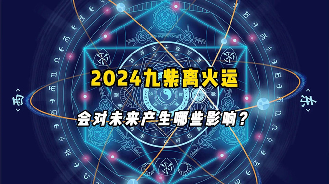 新澳门精准免费提供-777888管家婆预测方法:需要引起重视的事情;未来是否会产生变化、全面解释落实
