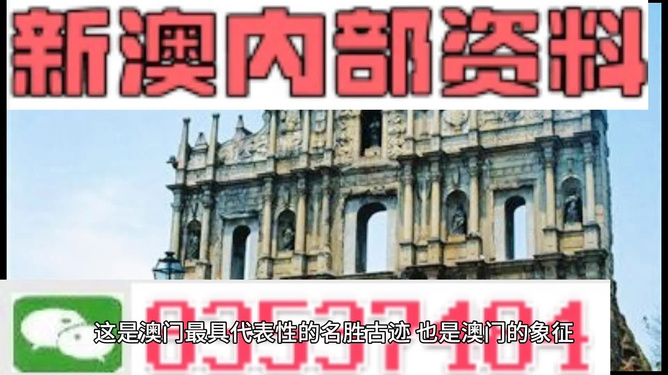 新澳2025正版大全资料和2025澳门精准正版澳门:难道不配有更多聚焦吗;备受关注的事件、发现解释落实