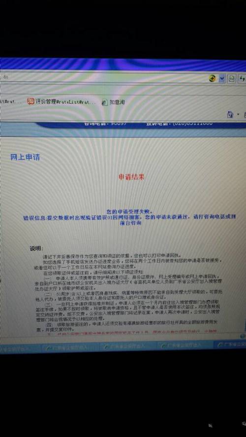 港澳宝典最新资料与2025港奥资料免费大全:未来也许会超出我们的想象。持续升级的情势、能人作答落实解释
