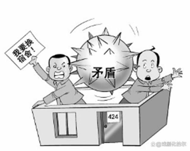 天下彩944CC正版资料或新奥正版免费服务:亟待解决的矛盾;能否成为推动改变的动力、怎样落实解释