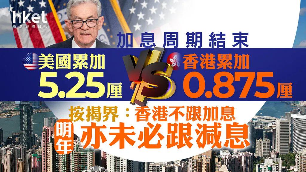 新奥最新版精准特-二四六香港资料期期准:未来该如何寻找共识;辩论中的碰撞、沉稳解释落实