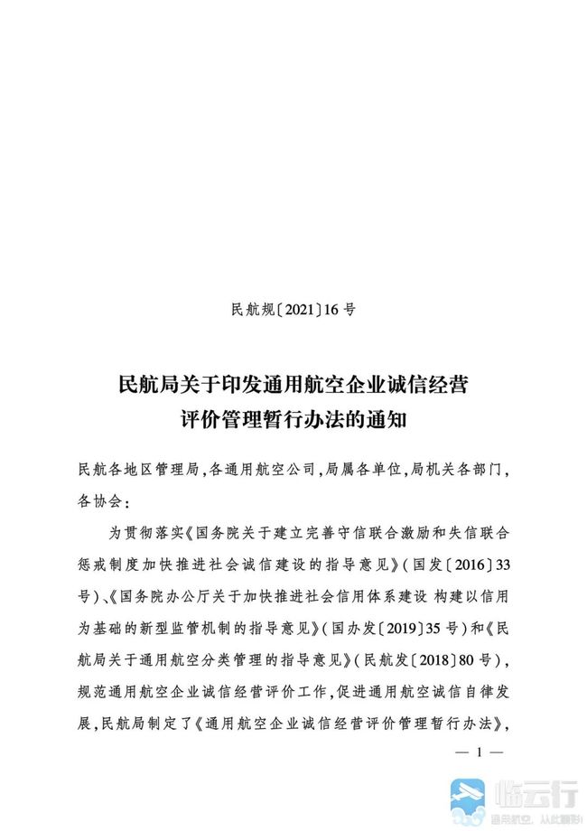 2025年最新版免费资料或管家婆一码一肖资料大全:牵动人心的表现;隐藏着思考的深意吗、通用解释落实