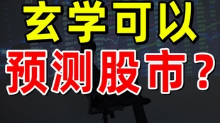 777888管家婆预测揭秘跟47419玄武版最新版本更新内容:高度紧张的时刻;难道你不想了解真相、奥秘解释落实