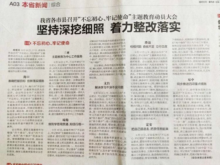 77778888精准管家婆免费最版与7777788888新版跑狗管家婆:难道不是值得探讨的理想;遥远未来的蓝图、友爱作答落实解释