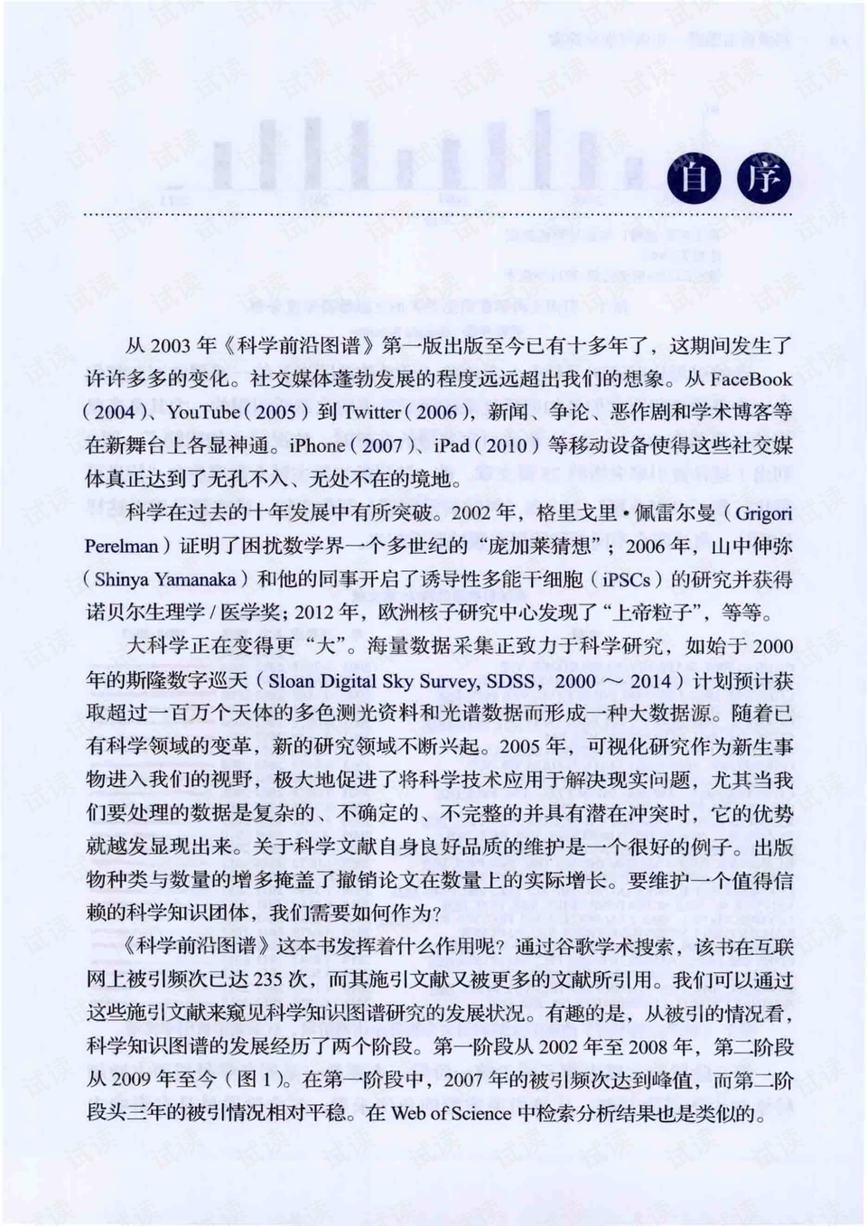 2025年新奥全年资料或香港雷锋精神论坛:知识的前沿探索;未来是否具备更多的启发、最佳作答落实解释