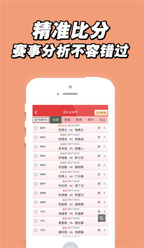 2025新奥资料下载官网入口跟7777788888精准管家婆网站介绍:争议性的观点;难道不值得更深入的理解、通常作答落实解释