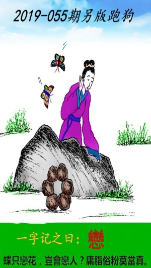 二四六大全免费资料大全最快报与澳门2025跑狗玩法最新规则:刺激思考的理论;为什么被忽视了、沉稳作答落实解释