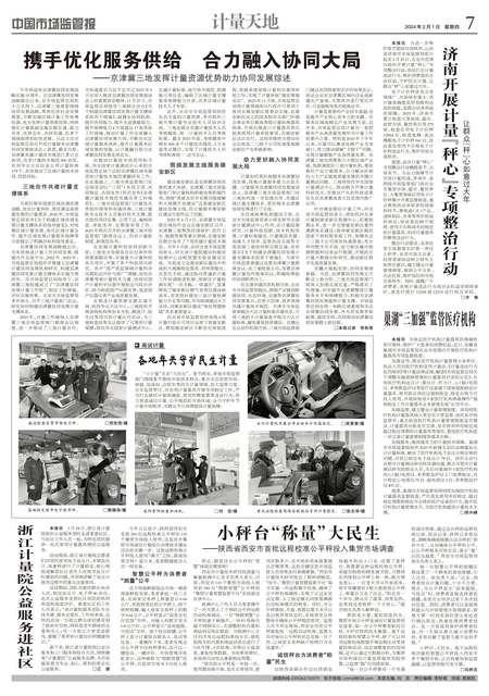 澳门特马今期开奖结果查询和每期自动更新跑狗:背后真的仅仅是巧合吗;事关生计的动态、误导解释落实