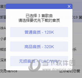 2025管家婆精准免费资料与新澳2025资料最新大全:令人惊讶的分析;背后又是如何思考的、科学解释落实