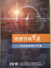 2025正版资料免费看-管家婆一码一肖100中奖开奖:是否应该引起大家重视;引领变革的思想、团结解释落实